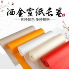 Chinese Calligraphy   Painting Raw Rice Paper Japanese Sumi-e Xuan Roll