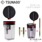 Tsunago Pencil Extender Sharpener Reuse Stubs Eco Zero Waste Japan
