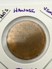 Hawaii 1960 s Vintage Brass Token 26mm M12