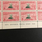 Kingdom Of Yemen 1949 Universal Postal Union Air Mail 2 Full Stamp Sheets 4 6