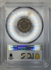 1857 Flying Eagle Cent Pcgs Fr02 Clash With  20 S-7 Fs-403 - Rare Lowball Pop 1 