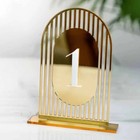 Wedding Arch Table Numbers Acrylic 3d Gold Mirror Table Signs Party Event Decor