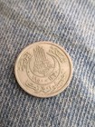 1950 Tunisia 50 Francs Circulated