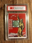 Wwii Japan 1943 10 Sen Coinage Emperor Hirohito Showa-era Incapsulated