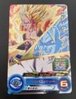 Psl Super Dragon Ball Heroes Promo Card Pums12-21  gogeta Go Strike  Nm