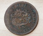1906 China - Hupeh 10 Cash Dragon