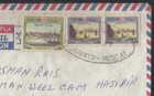 Oman 1973 Registered Air Mail Postal Used Cover Muscat To Pakistan