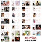 Crystal Liu           Liu Yi Fei Pictures 2025 Desk Calendar Collection