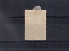Mongolia 1953  Yvert Nr 84  Mh Og