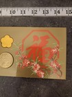 Vintage 1994 Singapore Lunar New Year Dog Coin Note Set Gold Foil  1 Collectible