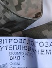 Original Ukrainian Winter Jacket Mm14 Camo Military Coat  Big Size 4xl