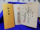 Antique Pre 1700 Japanese Wakizashi Sword Nihonto Original Mumei Nbthk  481