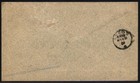 Germany 1901 Smyrna Turkey Mi13i Cover To Leeds England Britain Uk 105320