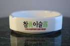 Rare Vintage Jinro Soju Ashtray - Korean Drinking Advertisement Promo Breweriana