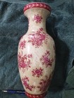 Large Vintage Chinese Vase 11 5  Tall Mc 1950-1970