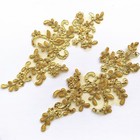 1 Pair Fine Lace Fabric Patches Embroidered Trim Applique 11x25cm  Yellow 