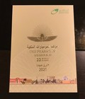 Egypt - 2021 - Folder  2 Fdc   Mini Sheet  - The Pharaohs Golden Parade 
