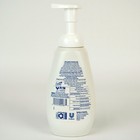 Baby Dove Sensitive Skin Care Foaming Wash Calming Moisture 13 5oz  x4  -e