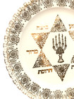 Vintage Judaica Hebrew Jewish Passover Seder              Pesach Plate Judaism Israel