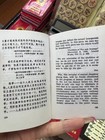 Quotations From Chairman Mao Tse Tung Little Red Book Cinese   english Version