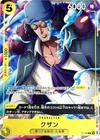 V Jump July 2026 Magazine One Piece Dragon Ball Reze Yugioh All Promo -no Code