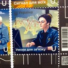Ukraine 2025  Middle Of The Sheet   heroic Professions  Ukraine In Connection  