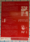 American Psycho  2000  Japan Mini Poster B5     Christian Bale  Rare