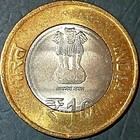 India Republic 2016-b National Archives Of India 125 Years Unc Coin Of Rs 10  
