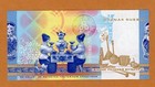 Russia  Goznak  Test   Advertizing Note  Nd  Cultural Heritage