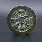Qing Dynasty Antique Chinese Coin