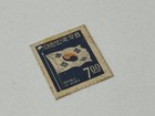 1970s Korea Flag Stamp 700 Won Mnh   Rare High-value Vintage Korean Postage