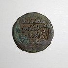 Georgia  Queen Tamar  Regular Copper