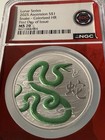 2025 Ascension Island Lunar Snake Colorized Hr Ngc Ms70 First Day Of Issue  1