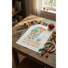 Summer On My Mind Boho Counted Cross Stitch Pattern