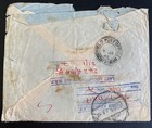 1942 British Field Post 550 Palestine On Active Serv Censored Cover To Fpo 121