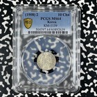  1908  Year 2 Korea 10 Chon Pcgs Ms64 Lot g2320 Silver  Choice Unc  Km 1139