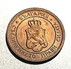 Bulgaria One Stotinka-1912 Km 22 Au Luster Both Sides  Ppd-usa