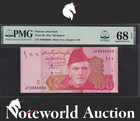 Pakistan 100 Rupees 2014 P 48i Fancy Solid 8 - 8888888 Unc Pmg 68 Epq Top Pop