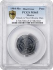Er488 Mexico  Mint Error -- Struck With Two Reverse Dies -- Peso  Nd  ca  1984  