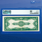 Fr 237 1923  1 Silver Certificate Large Size  horseblanket   Pmg Au 55  31223