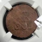 Mexico - 2 Reales - 1813 Oaxaca sud - Ngc Au 58 Bn - Insurgent Coinage