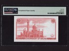 Brunei p-8b 10 Ringgit 1984   Sultan Hassanal Bolkiah   Pmg Gem Unc 66 Epq  
