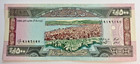Lebanon 500 Livres 1988 Banknote World Paper Money Unc  A130