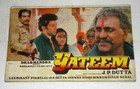 Yateem 7pc Rare Lobby Card Bollywood Orig 1988  Sunny Deol Farha 20 5x13 5