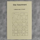 Abc Patterns Star Assortment Miniature 12 Paper Pieces Quilting Templates 1995