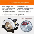 High-power Electric Circular Saw 7 Inch 180mm Portable Woodworking Electric Saw