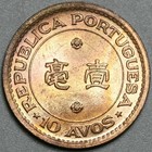 1952 Macau 10 Avos Red Unc China Portugal Colony Coin  23120903r 