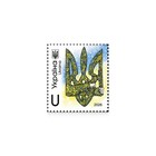 Stamps Block Trident  Honor Ukraine Ukrposhta 2026