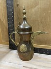 Islamic Arabic Metal Coffee Pot   Dallah 11 Inches Saudi Arabia Copper brass