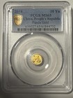 2018 China 10 Yuan 1g Gold Panda World Coin Pcgs Ms65  61844752